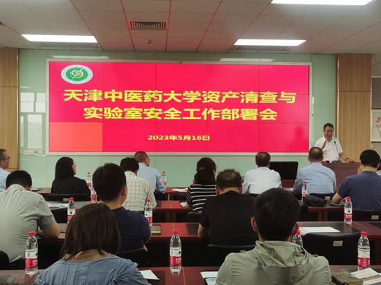 !郭校总结发言3