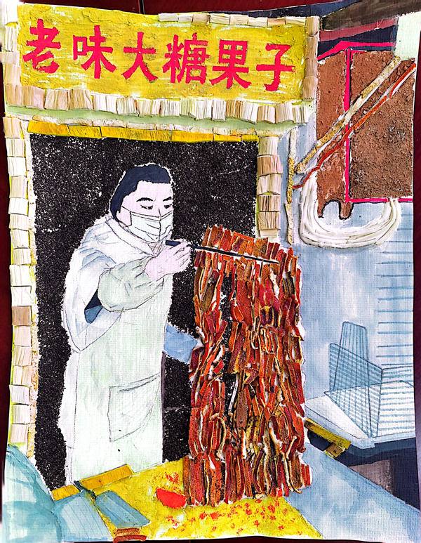 学生以陈皮为主要原料绘制的《糖果子》。天津中医药大学供图