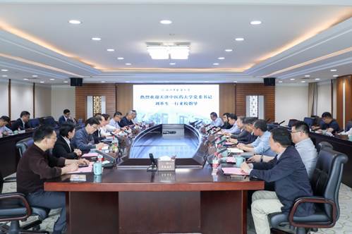 说明: E:\1.综合科工作\w外出调研学访\南京、上海、浙江中医药大学调研学访24.5.9-5.11\浙江中医药大学\座谈会\微信图片_20240513094958.jpg