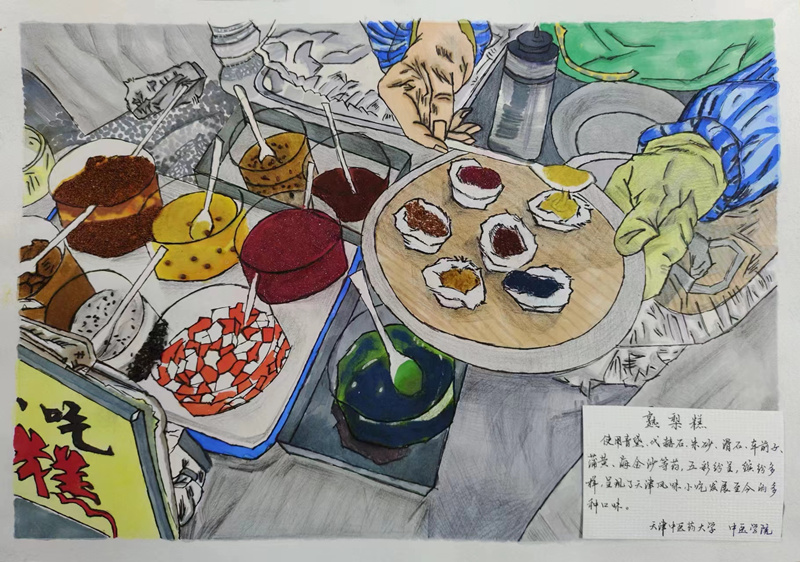 学生以代赭石为主要原料绘制的《熟梨糕》。天津中医药大学供图
